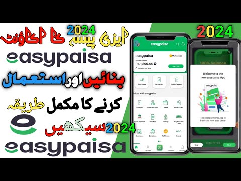 How To Make Easypaisa Account Easypaisa Account banane ka tarika 2024 how to create easypaisa acount