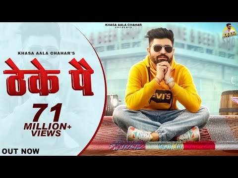 KHASA AALA CHAHAR : THEKE PE (Official Video) || New Haryanvi Songs Haryanavi 2021