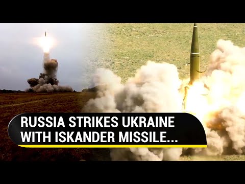 Russia Attacks Ukraine With Nuclear Capable Iskander Ballistic Missile | Watch How It Happened'