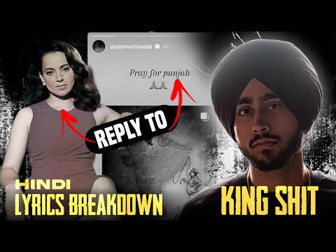 KING SH*T Shubh Lyrics Breakdown/Translation (Hindi) | shubh new song