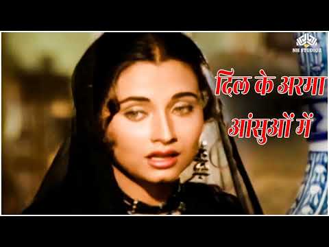 Dil Ke Aramaan Aansuon Men Bah Gae - Nikaah lyrics | Nikaah - Dil Ke Aramaan Aansuon Men Bah Gae