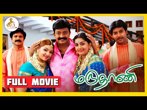 Maruthani | Official Tamil Full Movie | Rajasekhar | Meera Jasmine | Jai Akash | Arthi Agarwal