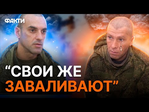 &quot;Водитель в штаны НАЛОЖИЛ И УДРАЛ...&quot; Окупант НЕ СТРИМУЄ СЛІЗ в Україні