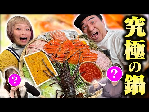 【大食い】究極の鍋を作って、大食い美女３人と食べ尽くす！