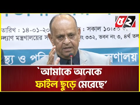 আমাকে অনেকে ফাইল ছুড়ে মেরেছে: নতুন স্বাস্থ্যমন্ত্রী | dr samanta lal sen | Minister of Health