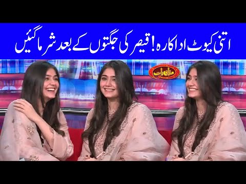 Cute Actress Dur E Fishan In Mazaaq Raat | Dunya News | HJ2E