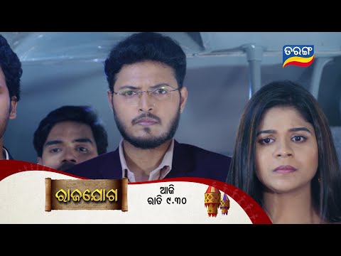 Rajayoga | 20th Jan 2024 | Episodic Promo-65 | Tarang TV | Tarang Plus