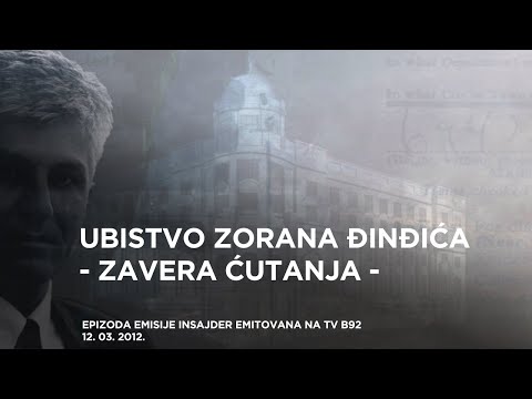 Ubistvo Zorana Đinđića - Zavera ćutanja - Insajder