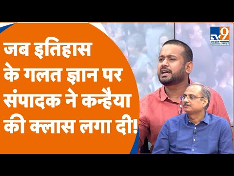 Kanhaiya Kumar जब 5 संपादकों के सवालों से घिर गए ! | PM Modi | Kanhaiya &amp; 5 Editors | Live debate