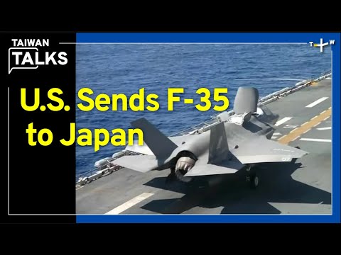 Why Taiwan Can't Obtain F-35 Stealth Fighter Jets | Taiwan Talks EP264