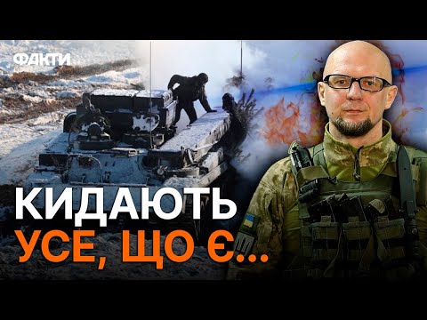 Офіцери РФ ЕКСПЕРИМЕНТУЮТЬ, а окупанти ЇДЯТЬ НАВІТЬ... Пекельні БОЇ ПІД АВДІЇВКОЮ