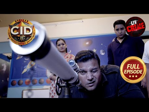 Telescope से Daya कैसे Solve करेगा Mystery?|CID| सीआईडी | Atrangi Cases | 13 Dec 2023 | Full Episode