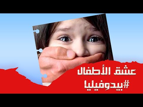 هذا في الفقه فصدق أو لا تصدق