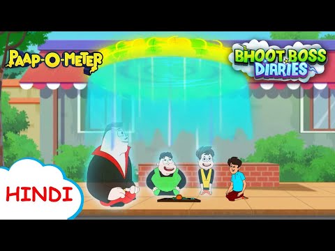 मस्ती और सीखना | Moral Stories for Kids | भूत बॉस डायरीज़