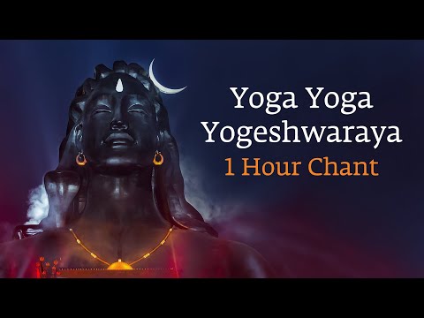 Yoga Yoga Yogeshwaraya | 1 Hour | Adiyogi Shiva Chant | Sadhguru