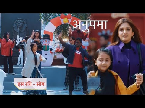 Anupamaa New Promo | 20th January 2024