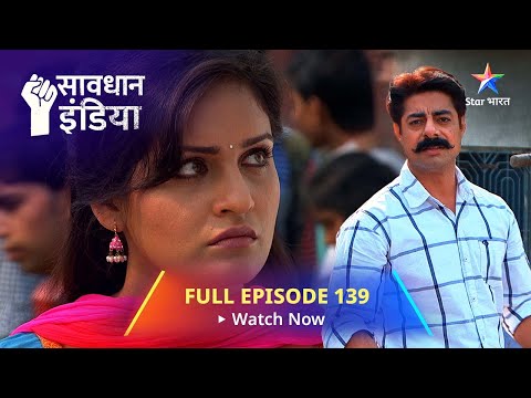 FULL EPISODE - 139 || सावधान इंडिया || Challenge || Savdhaan India Fights Back 