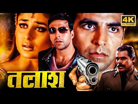 अक्षय कुमार, करीना कपूर की सुपरहिट मूवी - Talaash The Hunt Begins - Full HD - Superhit Action Movie