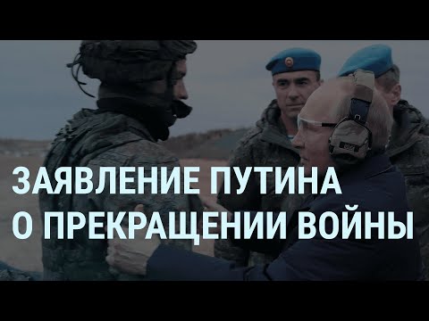 Путин о завершении войны. Израиль и ХАМАС. Взрыв в Подмосковье. Зеленский, Трамп и Россия | УТРО