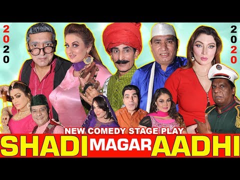 Shadi Magar Aadhi | Iftikhar Thakurs, Zafri, Chinyoti &amp; Khushboo | 2020 New Full Comedy Stage Drama