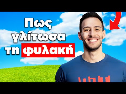 O PANOSDENT &amp;Epsilon;&amp;Phi;&amp;Alpha;&amp;Gamma;&amp;Epsilon; &amp;Phi;&amp;Upsilon;&amp;Lambda;&amp;Alpha;&amp;Kappa;&amp;Eta; (&amp;sigma;&amp;chi;&amp;epsilon;&amp;delta;ό&amp;nu;) &amp;Gamma;&amp;Iota;&amp;Alpha; &amp;Epsilon;&amp;Nu;&amp;Alpha; &amp;Beta;&amp;Iota;&amp;Nu;&amp;Tau;&amp;Epsilon;&amp;Omicron; (+ GIVEAWAY) | &amp;Tau;&amp;sigma;ά&amp;iota; &amp;mu;&amp;epsilon; &amp;Lambda;&amp;epsilon;&amp;mu;ό&amp;nu;&amp;iota; #76