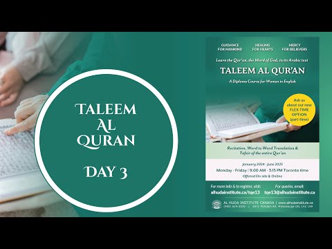 Day 3 Taleem al-Qur'an 2024 in English | TQE13