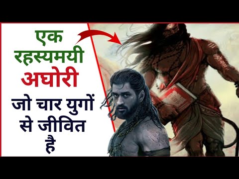 The Hidden Hindu Story in Hindi | Secrets of Hinduism | MS Dhoni | Akshat Gupta