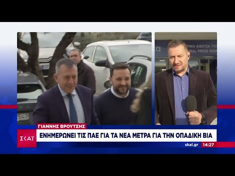 &Gamma;&iota;ά&nu;&nu;&eta;&sigmaf; &Beta;&rho;&omicron;ύ&tau;&sigma;&eta;&sigmaf;: &Epsilon;&nu;&eta;&mu;&epsilon;&rho;ώ&nu;&epsilon;&iota; &tau;&iota;&sigmaf; &Pi;&Alpha;&Epsilon; &gamma;&iota;&alpha; &tau;&alpha; &nu;έ&alpha; &mu;έ&tau;&rho;&alpha; &gamma;&iota;&alpha; &tau;&eta;&nu; &omicron;&pi;&alpha;&delta;&iota;&kappa;ή &beta;ί&alpha; | &Mu;&epsilon;&sigma;&eta;&mu;&beta;&rho;&iota;&nu;ό &delta;&epsilon;&lambda;&tau;ί&omicron;