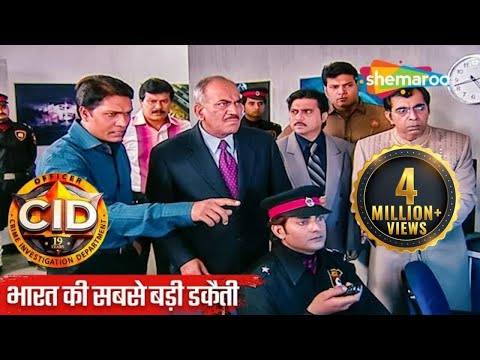 वापस आ गया है सबसे खतरनाक सोने का चोर | CID (सीआईडी) Full Episode | Season 1 | EP 405 | Shemaroo Tv