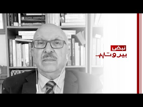 د. فيصل جلول: مسار محاكمات العدو بدأ وهذه تأثيراته&hellip; وهذا حقيقة ما يحمله هوكستين للبنان