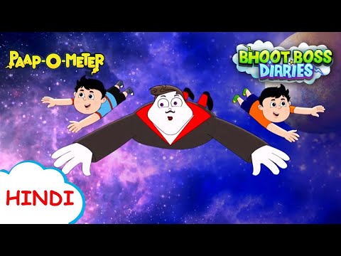 डर का किस्सा | Moral Stories for Kids | भूत बॉस डायरीज़