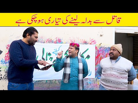 Rana Ijaz Funny Video | Standup Comedy At The Painter Shop | 