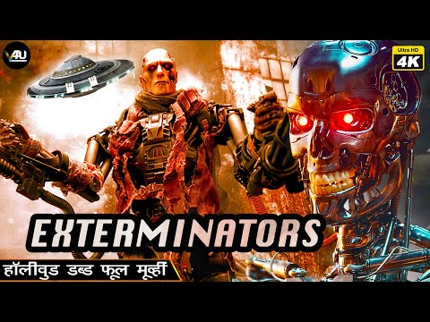 Exterminators - इक्स्टर्मनैटर l Hollywood Hindi Dubbed Movies Full Movie 4K.