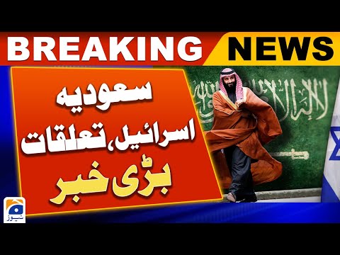 Breaking News - Saudi Arabia freezes relations with Israel -  Israel-Palestine Conflict