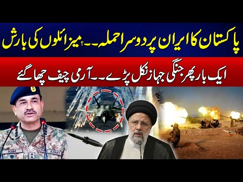 Pak Iran Conflict - Army Chief Asim Munir In Action - Pak Army Ready For Big Attack - 24 News HD