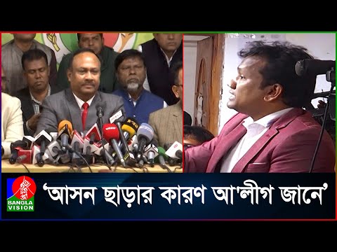 জাতীয় পার্টি আওয়ামী লীগের জোটের অংশ কিনা, সেটি আওয়ামী লীগের কাছেই জানতে বললেন মুজিবুল হক চুন্নু