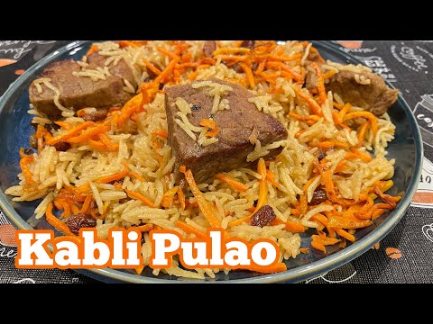 Kabuli /  Kabli Pulao Recipe | Simple Recipe of Kabuli / Uzbeki Pilaf /Pulao | Must Try Rice Recipe