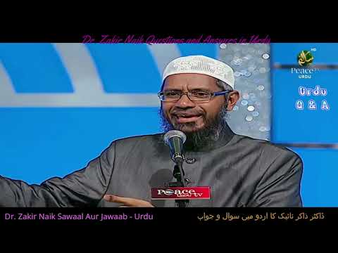 Urdu Question and Answer with Dr. Zakir Naik, ڈاکٹر ذاکر نائیک اردو سوال و جواب