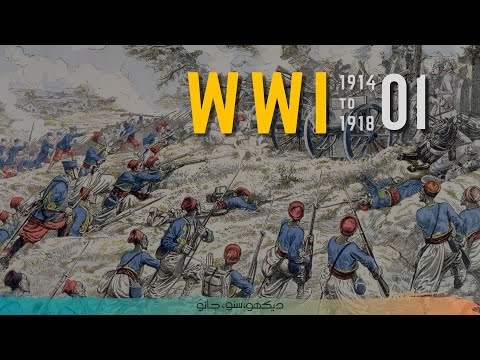 First World War E01 | Why Did WWI Start? | Faisal Warraich
