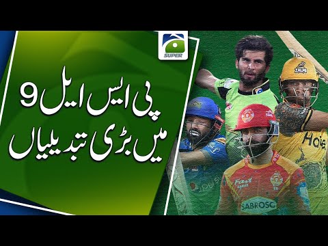 Major changes in PSL 9 teams | Expect the event to be more interesting! | Geo Super