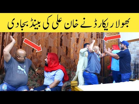 Bholla record ne Khan Ali ki band baja di | funny prank with Bholla Record | 