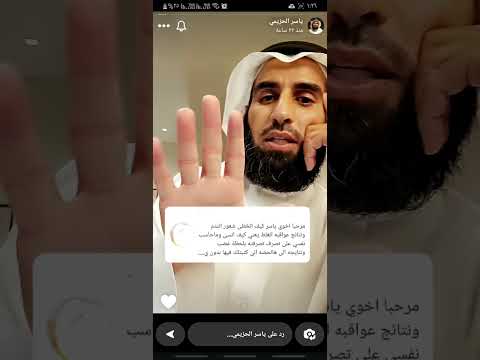 #1 سنبات ياسر الحزيمي استفسرات