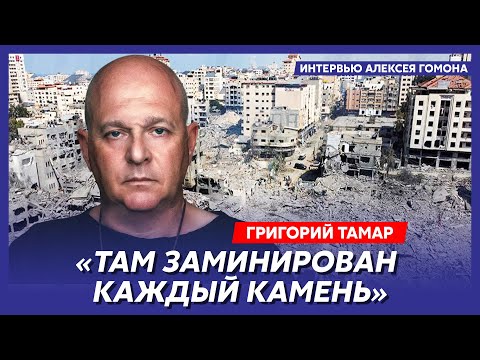 Офицер армии Израиля Тамар. Охранник Шварценеггера против ХАМАСа, дети министров на войне