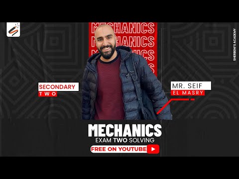 secondary Two | First term | Mechanics Exam Two solve