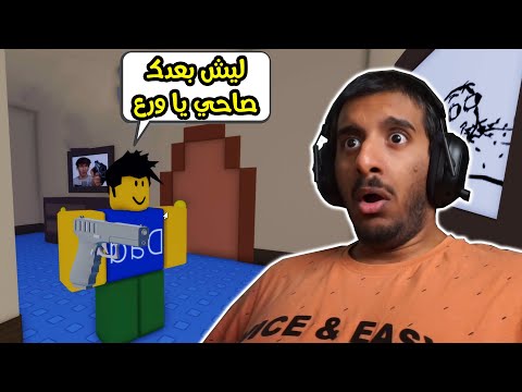 روبلوكس : مهمتك الوحيدة انك تاكل وجبة الساعه 4 فالليل فقط 🌚🌚 ( كل النهايات ) | Roblox