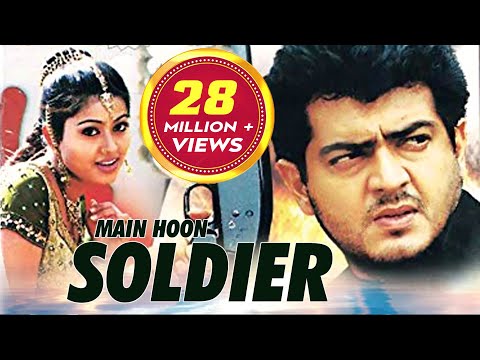 Main Hoon Soldier Full Hindi Dubbed Movie | Thala Ajith, Sneha