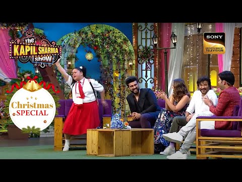 पूजा के लिए कौनसा 'Kapoor' लेकर&nbsp;जाएगी Bharti? | The Kapil Sharma Show | Christmas Special