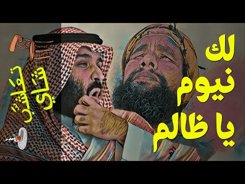 {تعاشب شاي}(376) لك نيوم يا ظالم