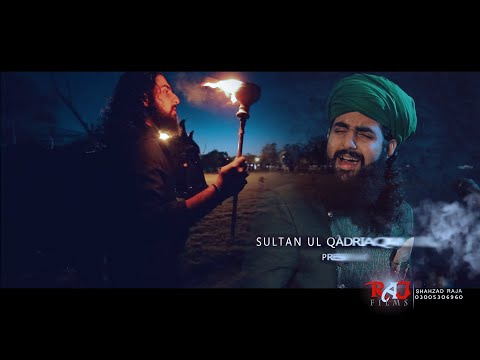 ALI MOLA ALI DAM DAM | Official Full Track | Remix | Tiktok Famous | 2019 | Sultan Ul Qadria Qawwal.