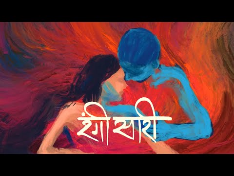 Rangi Saari | Kanishk Seth &amp; Kavita Seth | Official Music Video